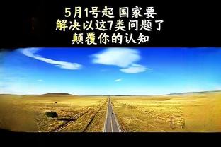 一路奏凯！步行者季中锦标赛战绩为6胜0负 力斩雄鹿&绿军晋级